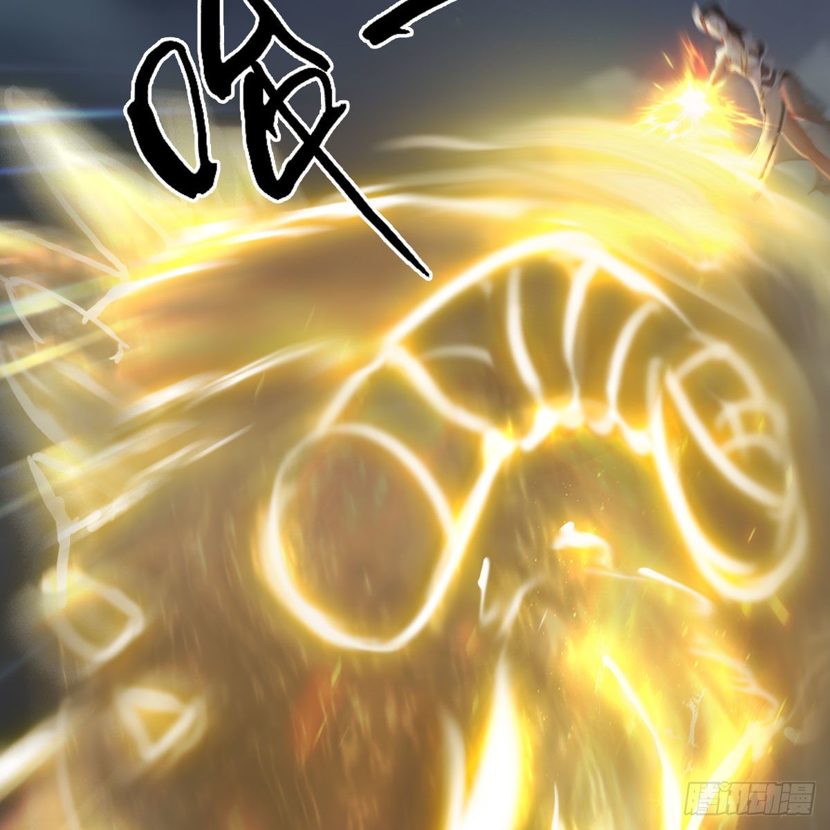 堕玄师韩漫全集-第472话：山膏精血无删减无遮挡章节图片 