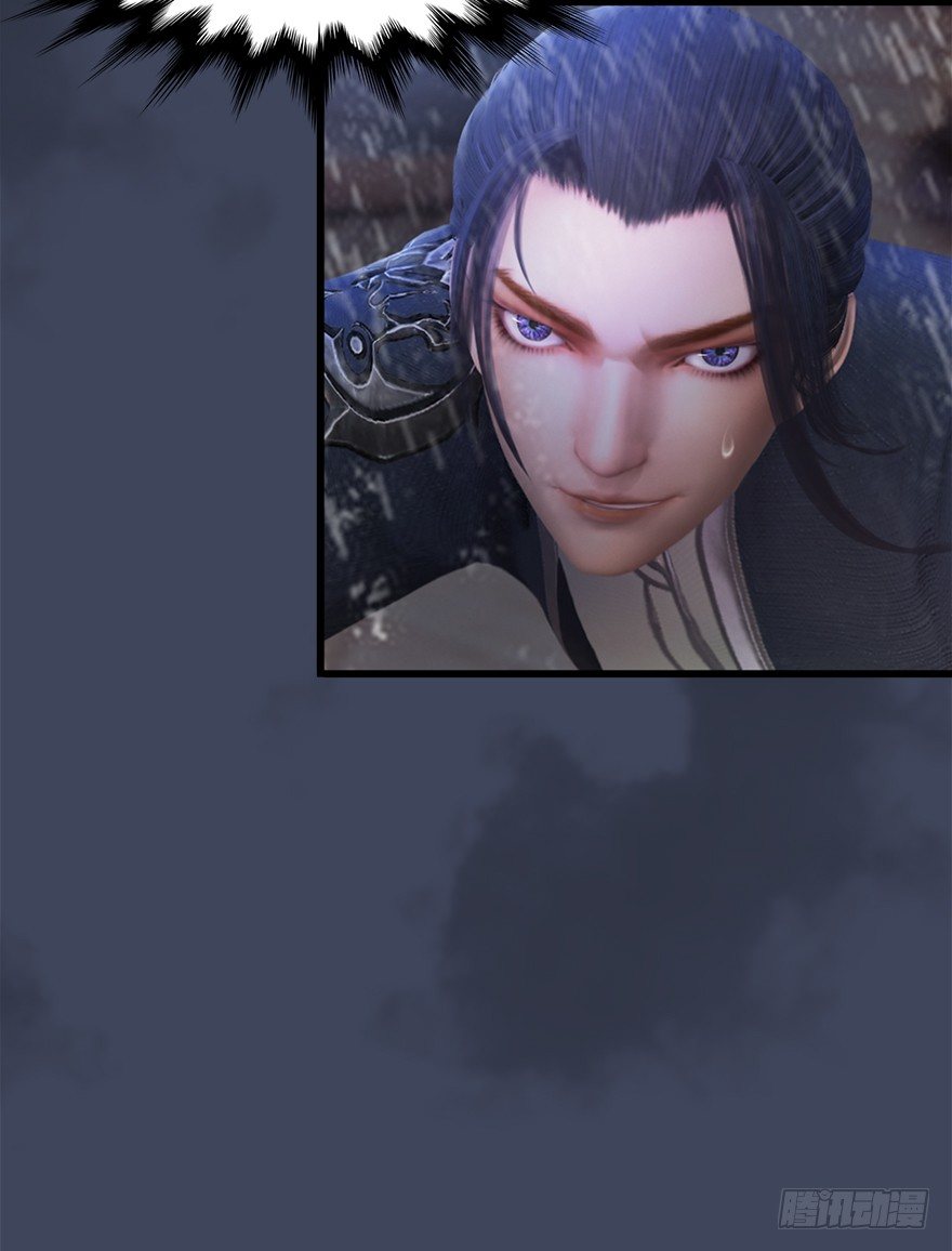 堕玄师韩漫全集-047 遭遇海玄兽无删减无遮挡章节图片 