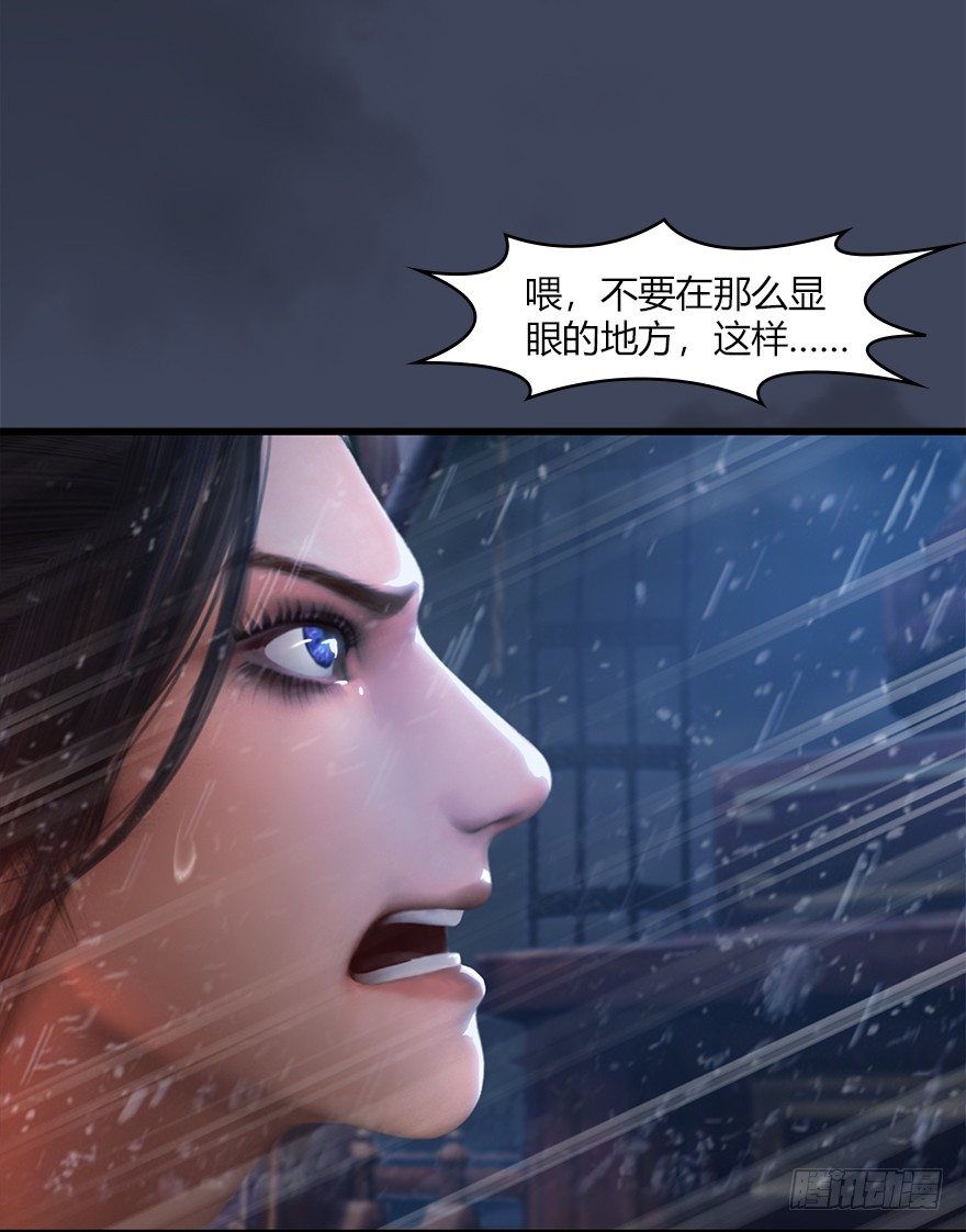 堕玄师韩漫全集-047 遭遇海玄兽无删减无遮挡章节图片 