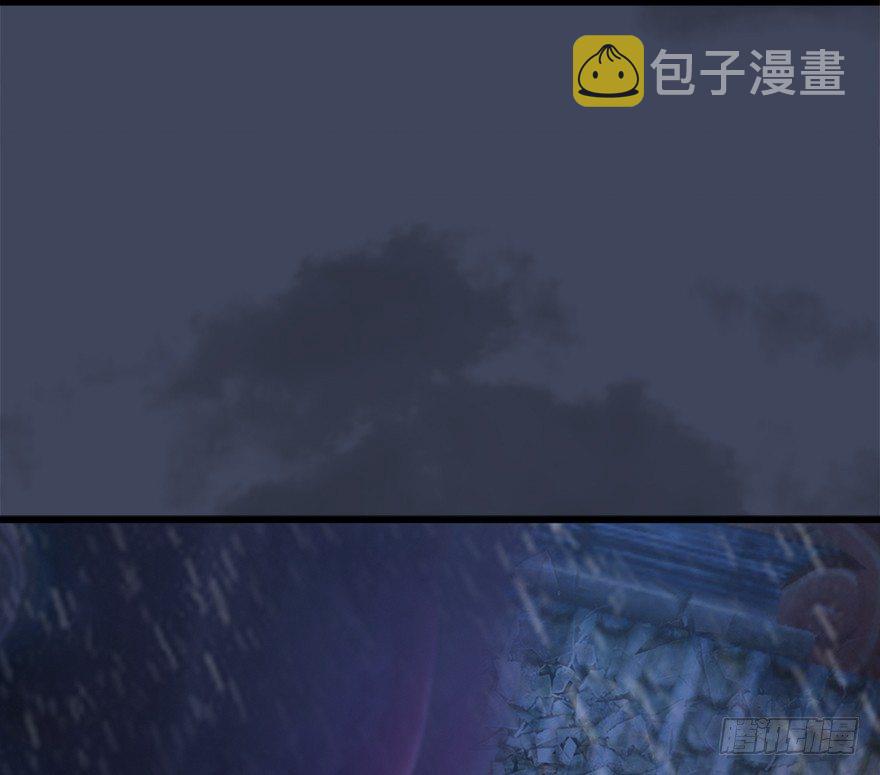 堕玄师韩漫全集-047 遭遇海玄兽无删减无遮挡章节图片 