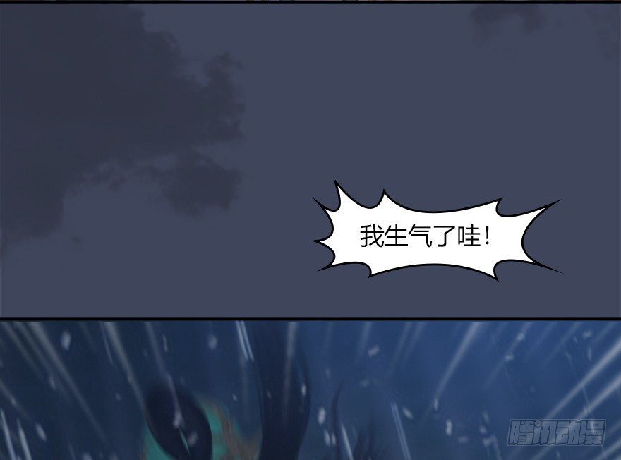 堕玄师韩漫全集-047 遭遇海玄兽无删减无遮挡章节图片 