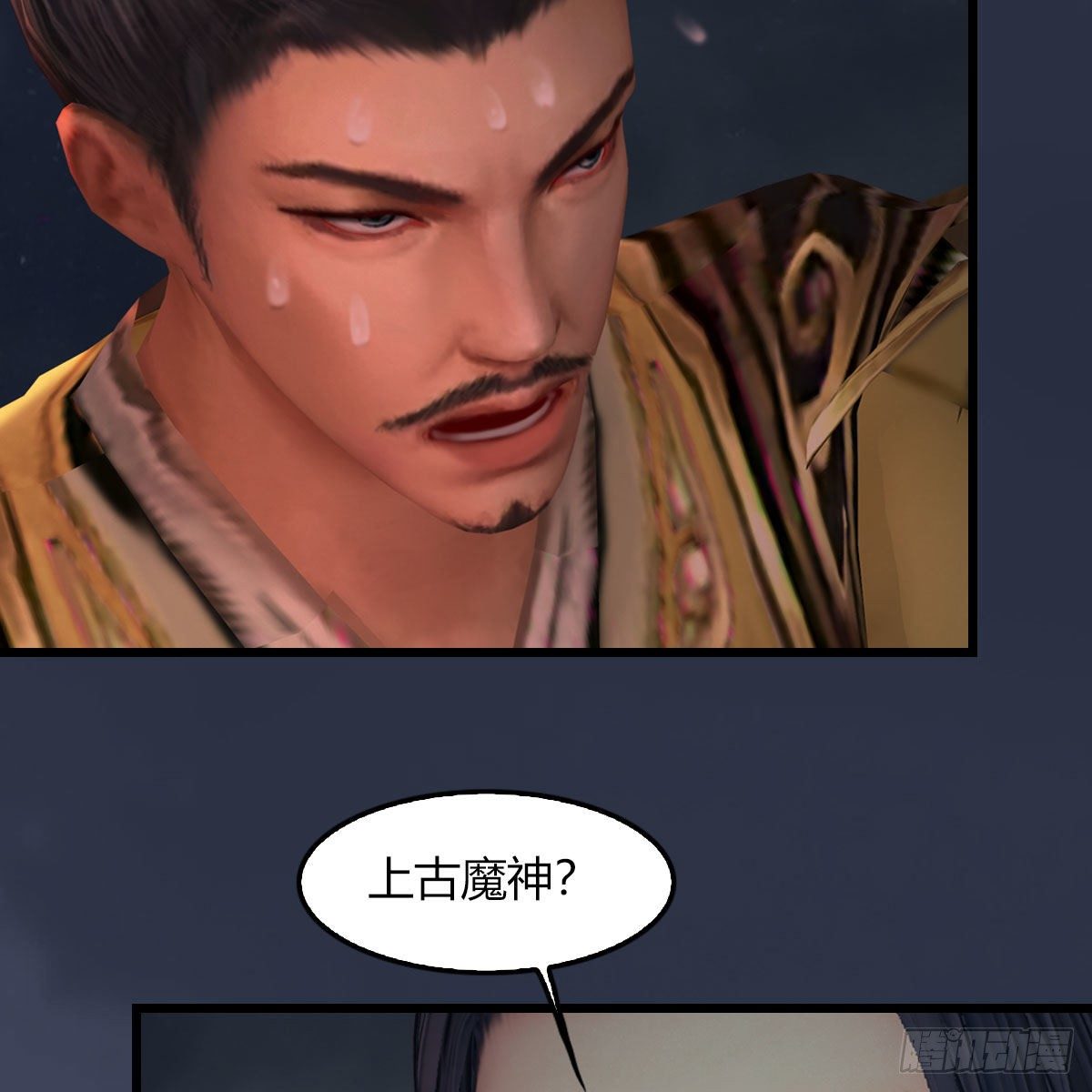 堕玄师韩漫全集-第475话：出世无删减无遮挡章节图片 