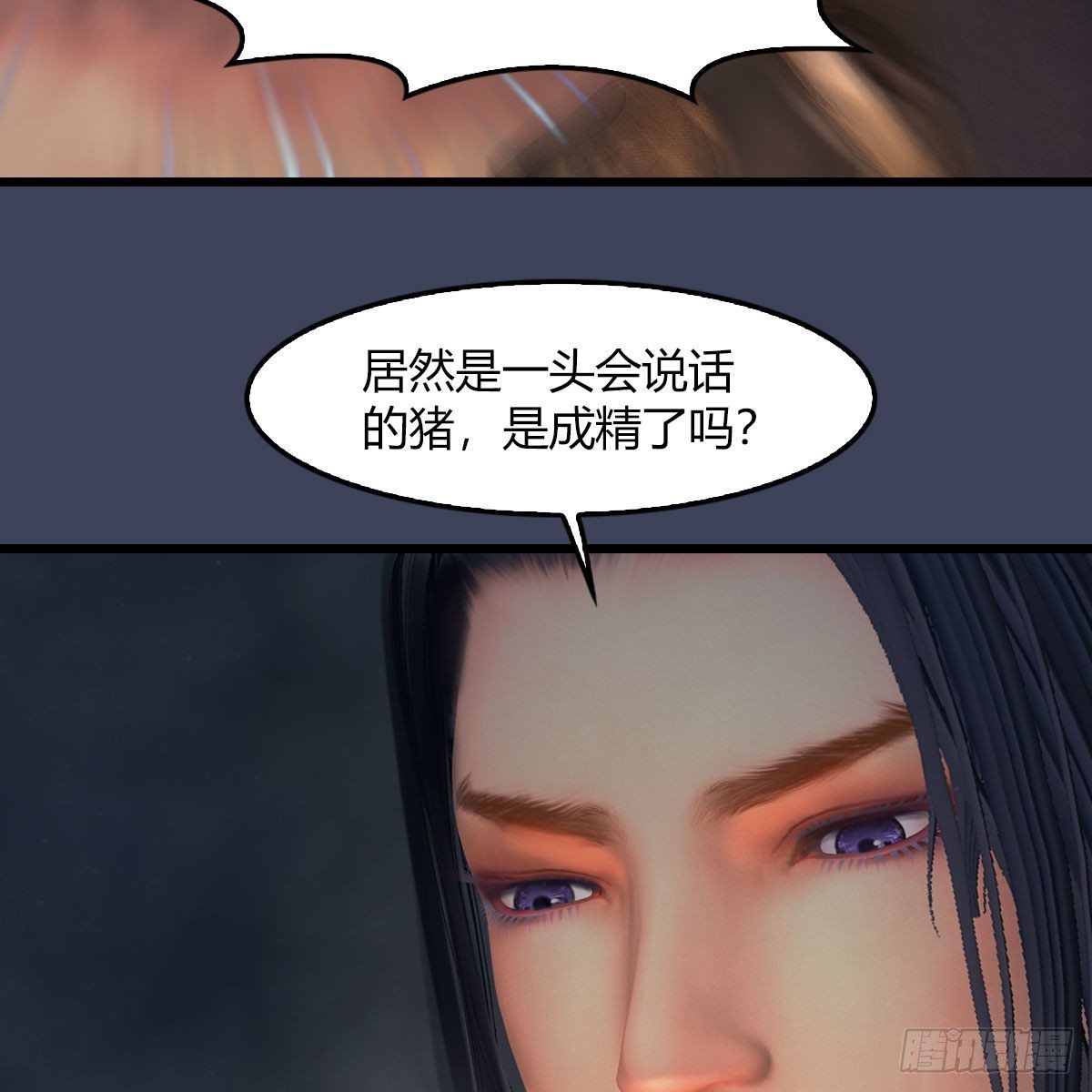 堕玄师韩漫全集-第475话：出世无删减无遮挡章节图片 