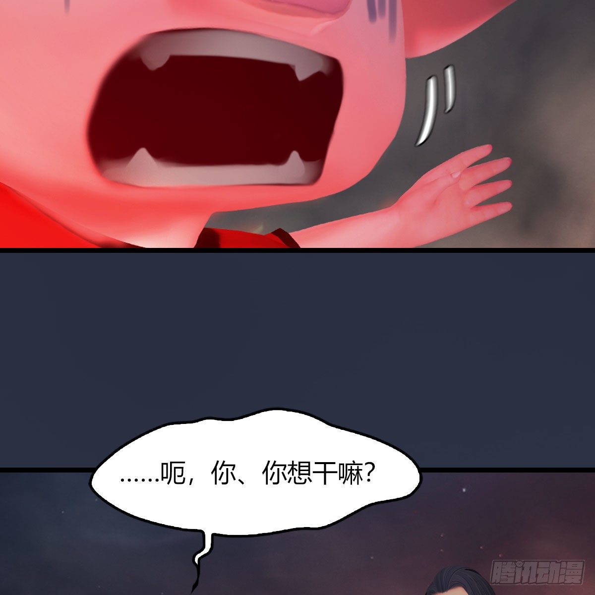 堕玄师韩漫全集-第475话：出世无删减无遮挡章节图片 