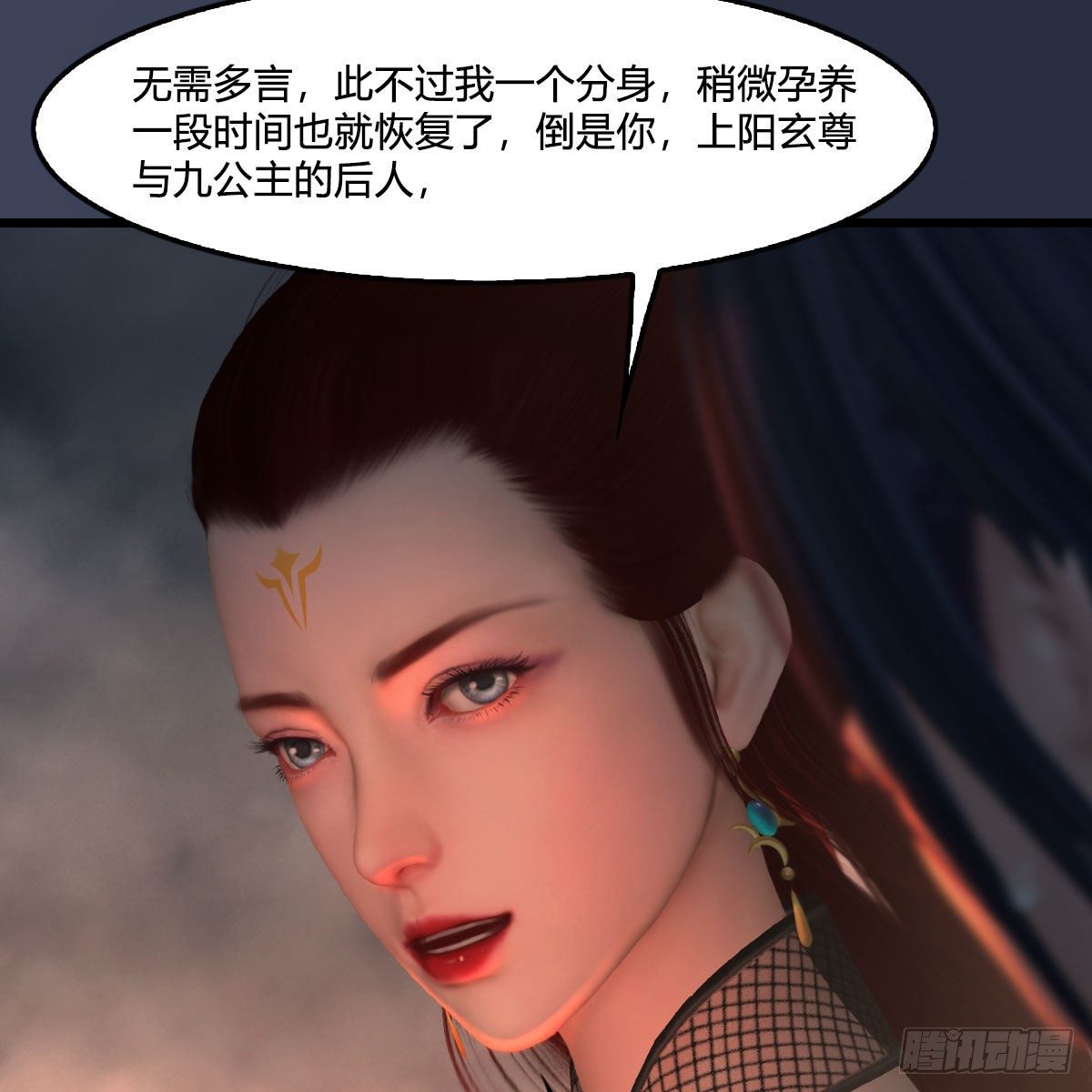 堕玄师韩漫全集-第476话：凤翔降临无删减无遮挡章节图片 