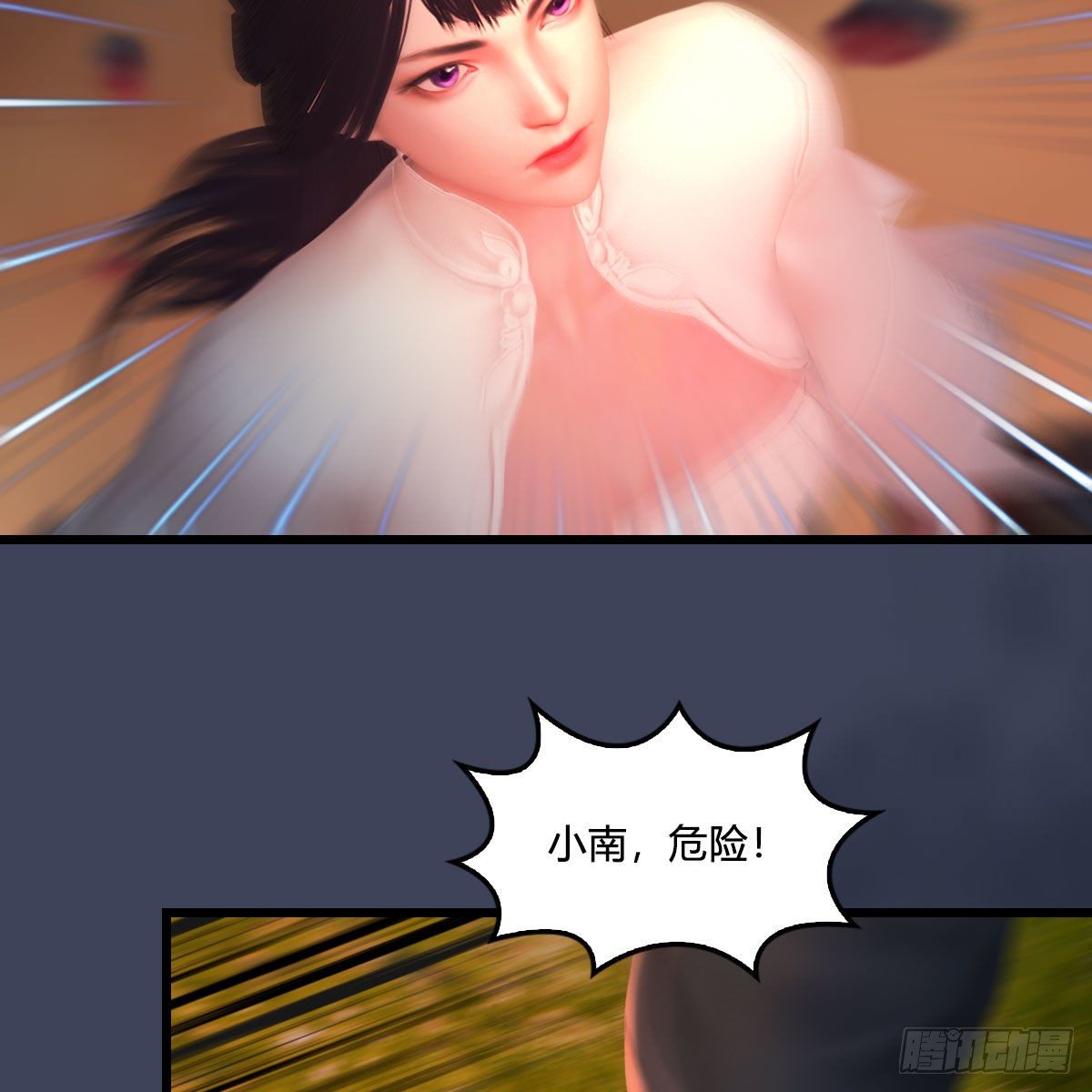 堕玄师韩漫全集-第476话：凤翔降临无删减无遮挡章节图片 