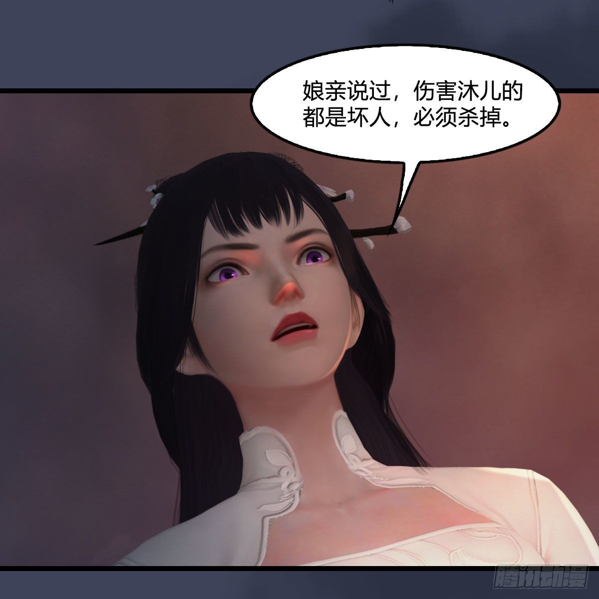 堕玄师韩漫全集-第476话：凤翔降临无删减无遮挡章节图片 