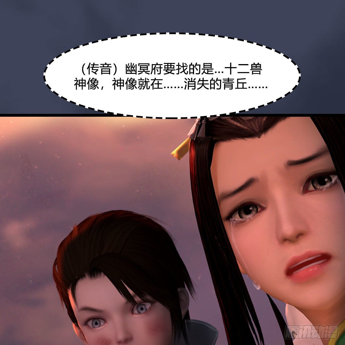 堕玄师韩漫全集-第477话：卓不群之死无删减无遮挡章节图片 