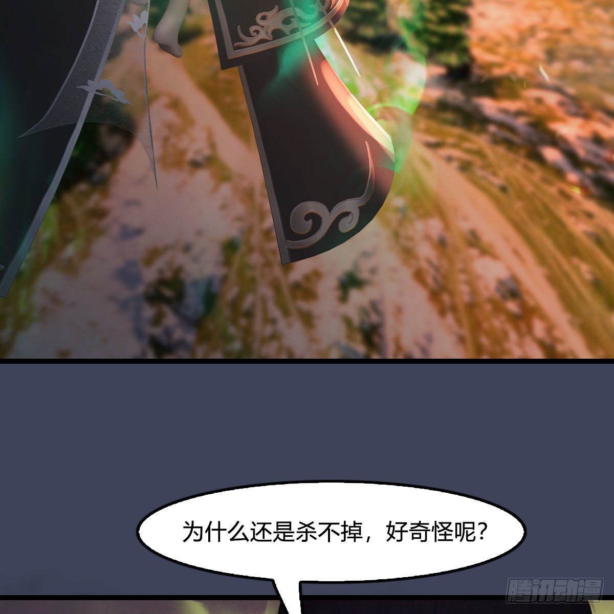 堕玄师韩漫全集-第477话：卓不群之死无删减无遮挡章节图片 