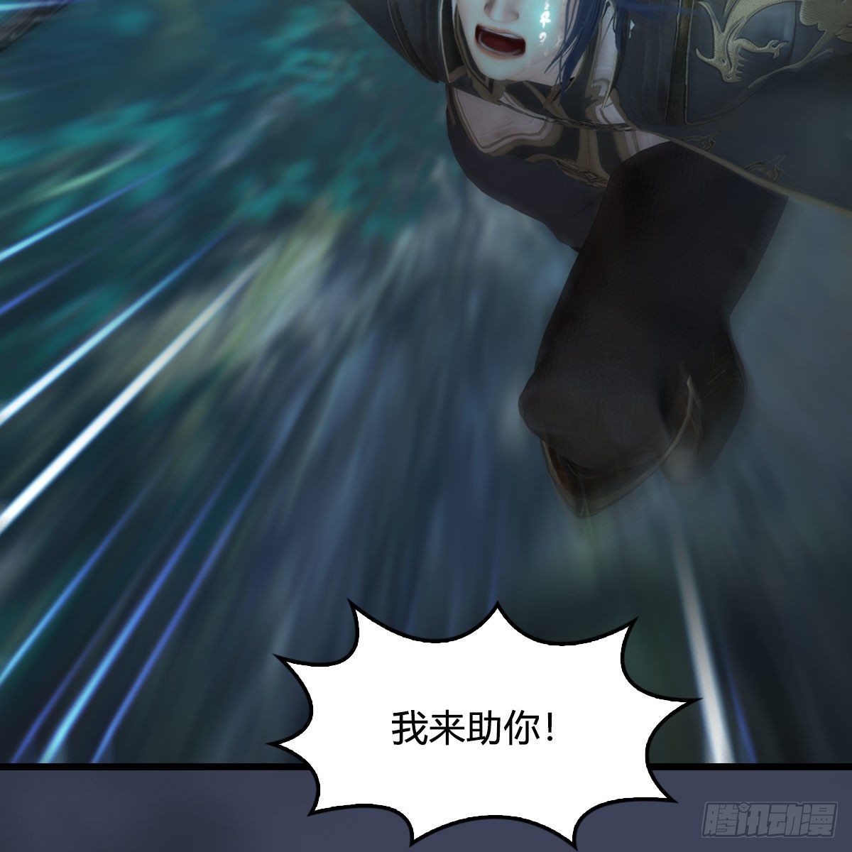 堕玄师韩漫全集-第479话：沐儿暴走无删减无遮挡章节图片 