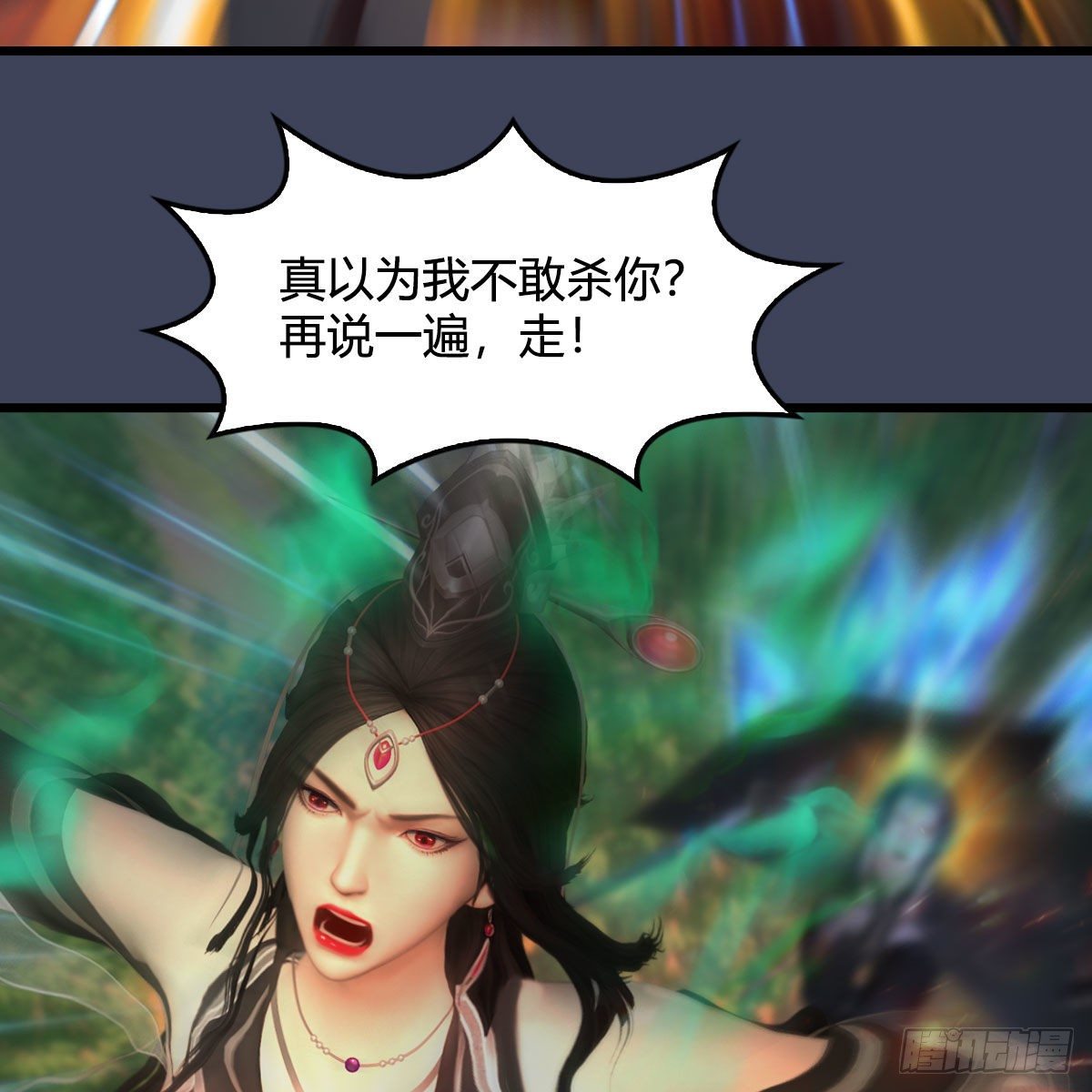 堕玄师韩漫全集-第479话：沐儿暴走无删减无遮挡章节图片 