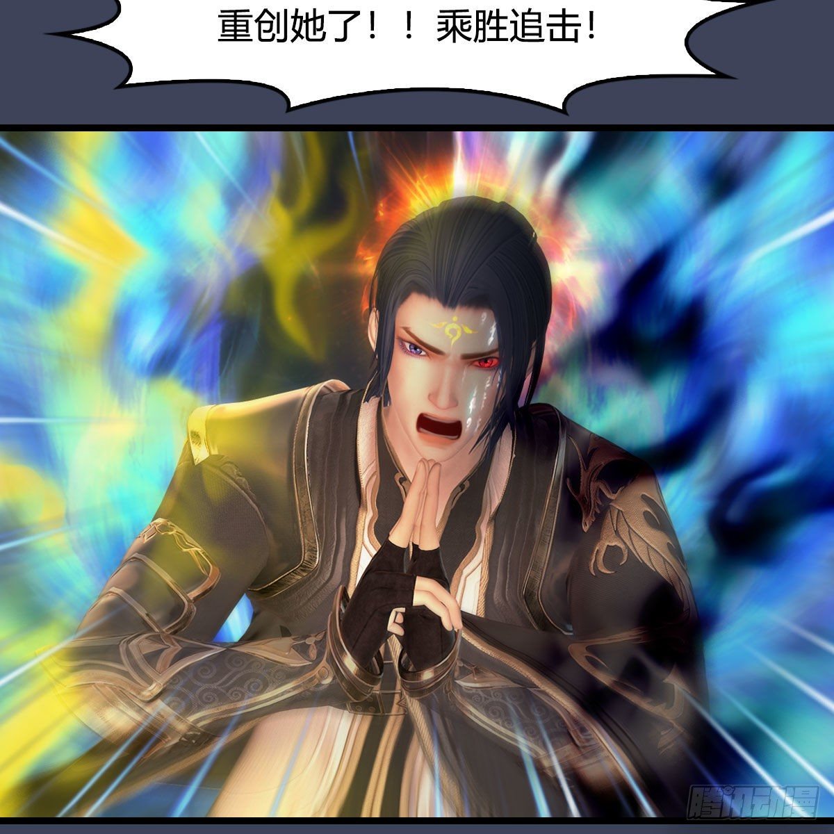 堕玄师韩漫全集-第479话：沐儿暴走无删减无遮挡章节图片 