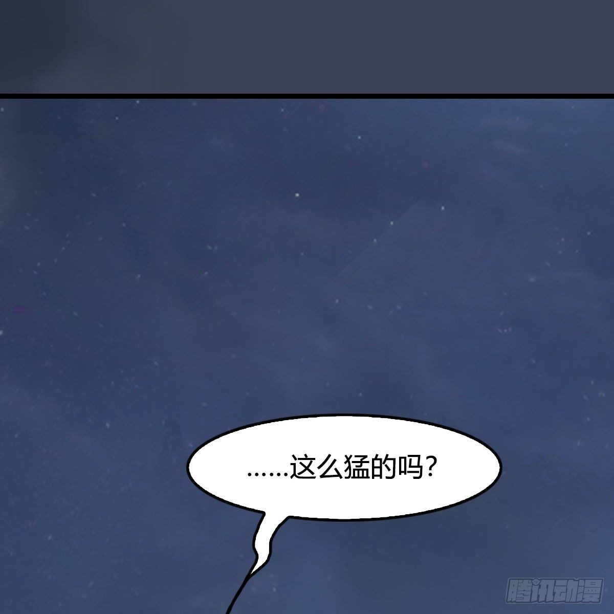 堕玄师韩漫全集-第479话：沐儿暴走无删减无遮挡章节图片 