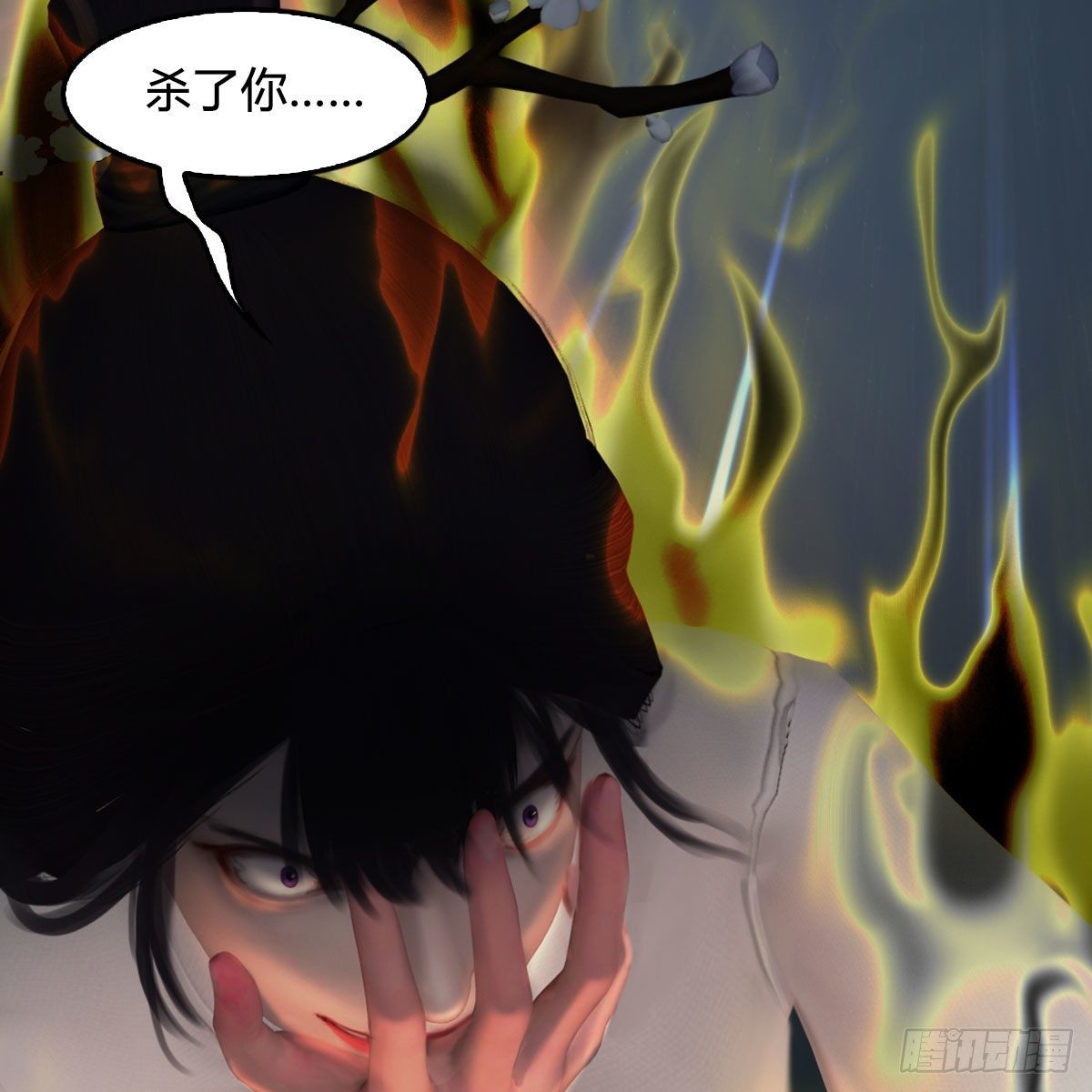 堕玄师韩漫全集-第479话：沐儿暴走无删减无遮挡章节图片 