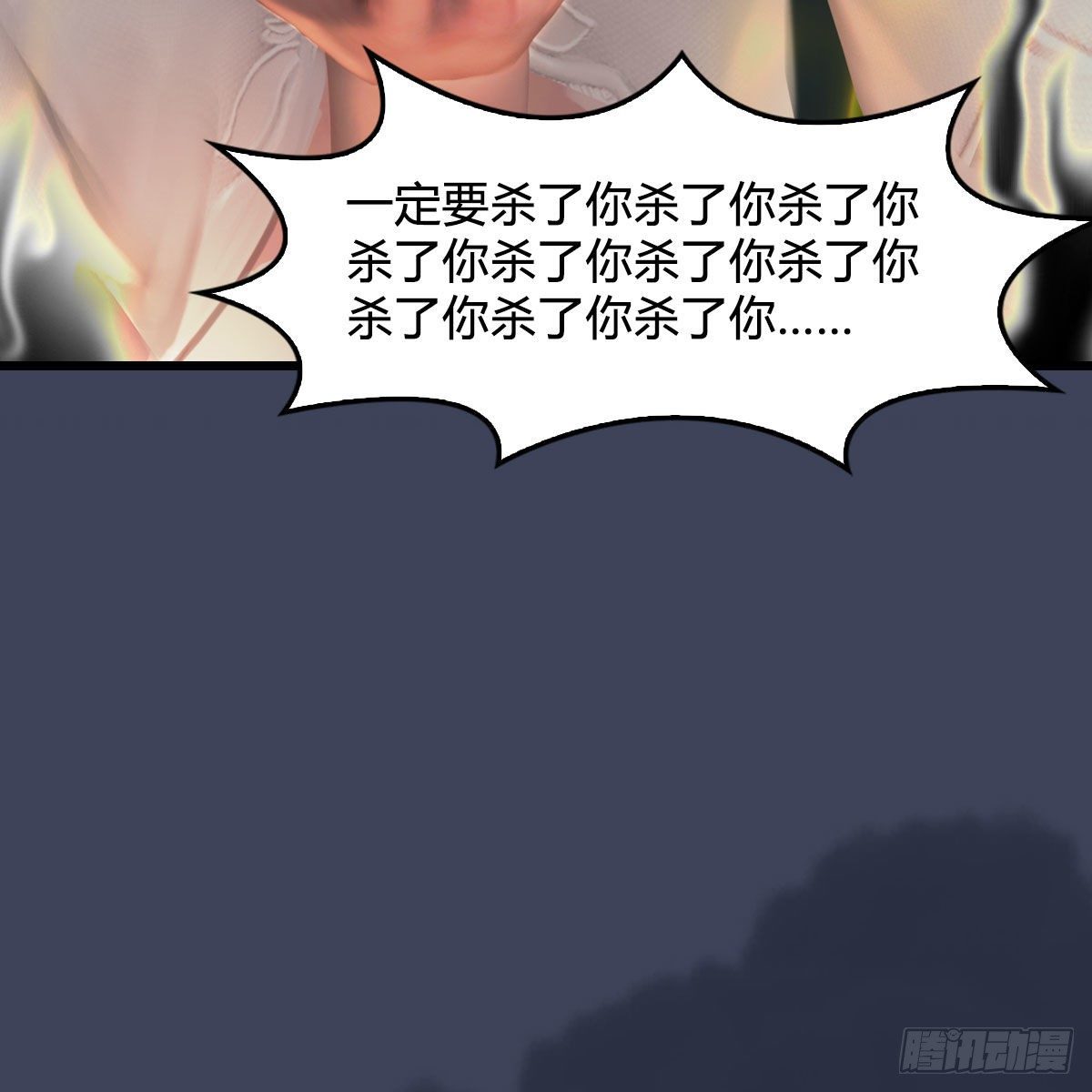 堕玄师韩漫全集-第479话：沐儿暴走无删减无遮挡章节图片 