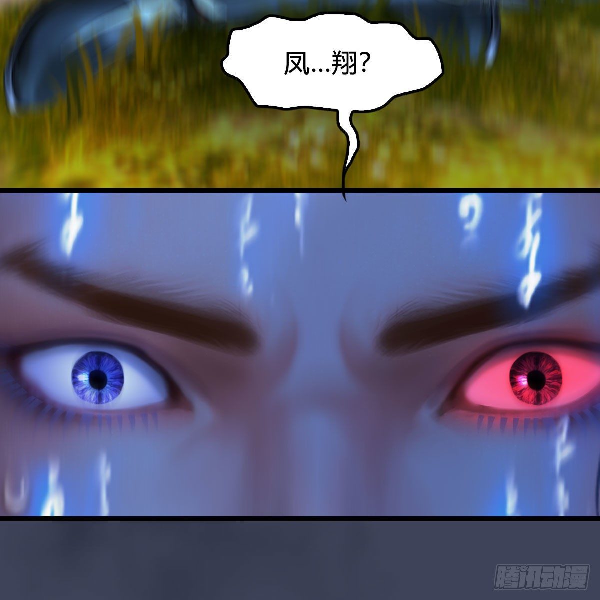 堕玄师韩漫全集-第480话：堕也有心吗无删减无遮挡章节图片 