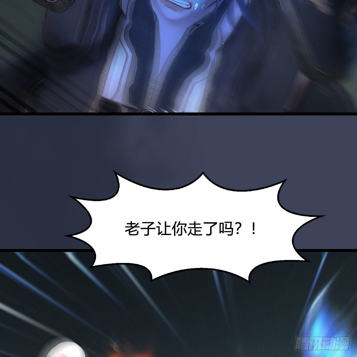 堕玄师韩漫全集-第481话：沐儿之死无删减无遮挡章节图片 