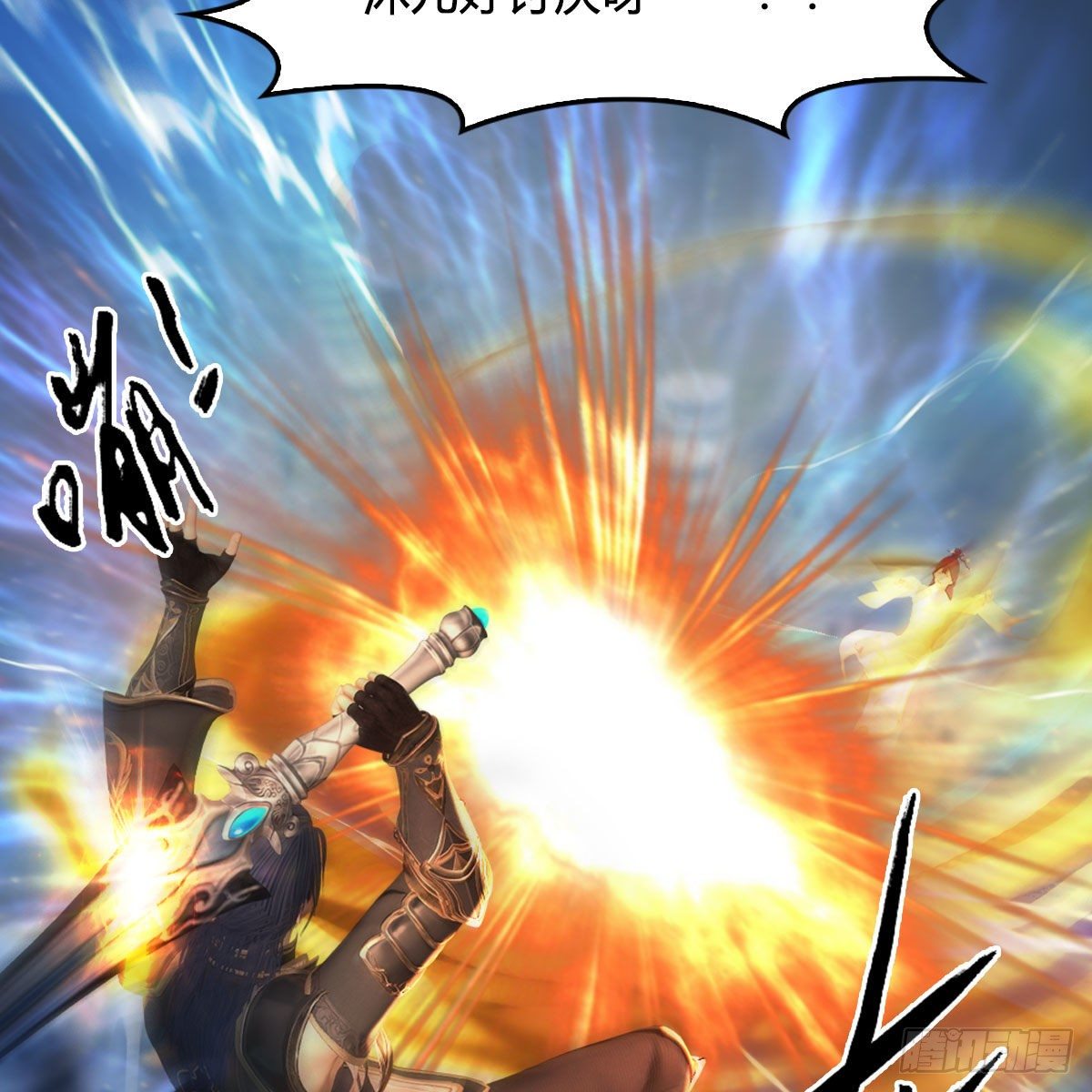 堕玄师韩漫全集-第481话：沐儿之死无删减无遮挡章节图片 