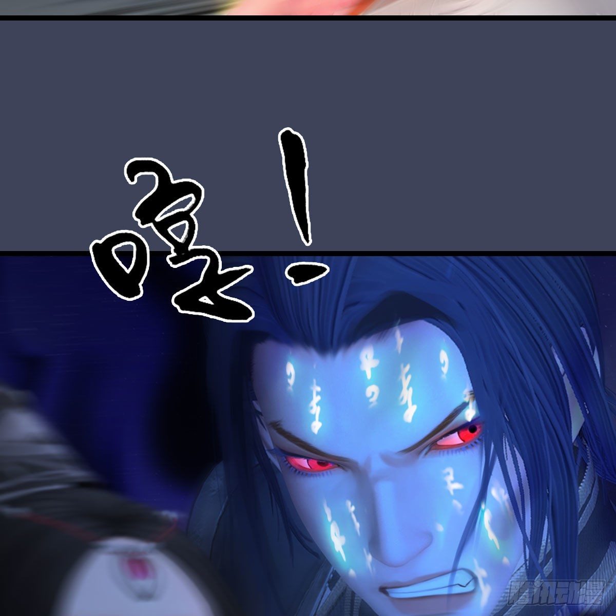 堕玄师韩漫全集-第481话：沐儿之死无删减无遮挡章节图片 