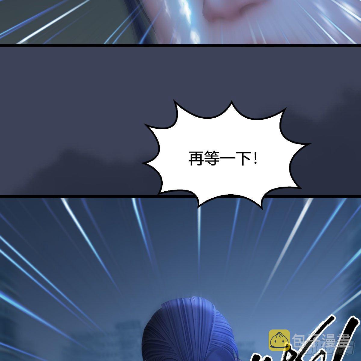 堕玄师韩漫全集-第482话：我不会救人无删减无遮挡章节图片 