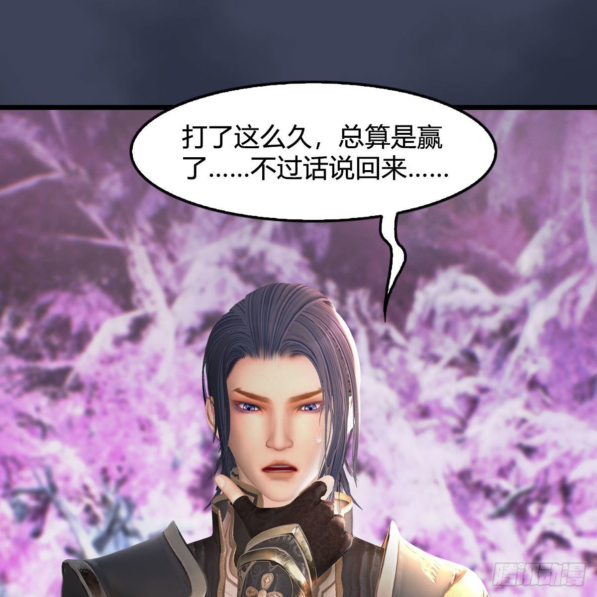 堕玄师韩漫全集-第482话：我不会救人无删减无遮挡章节图片 