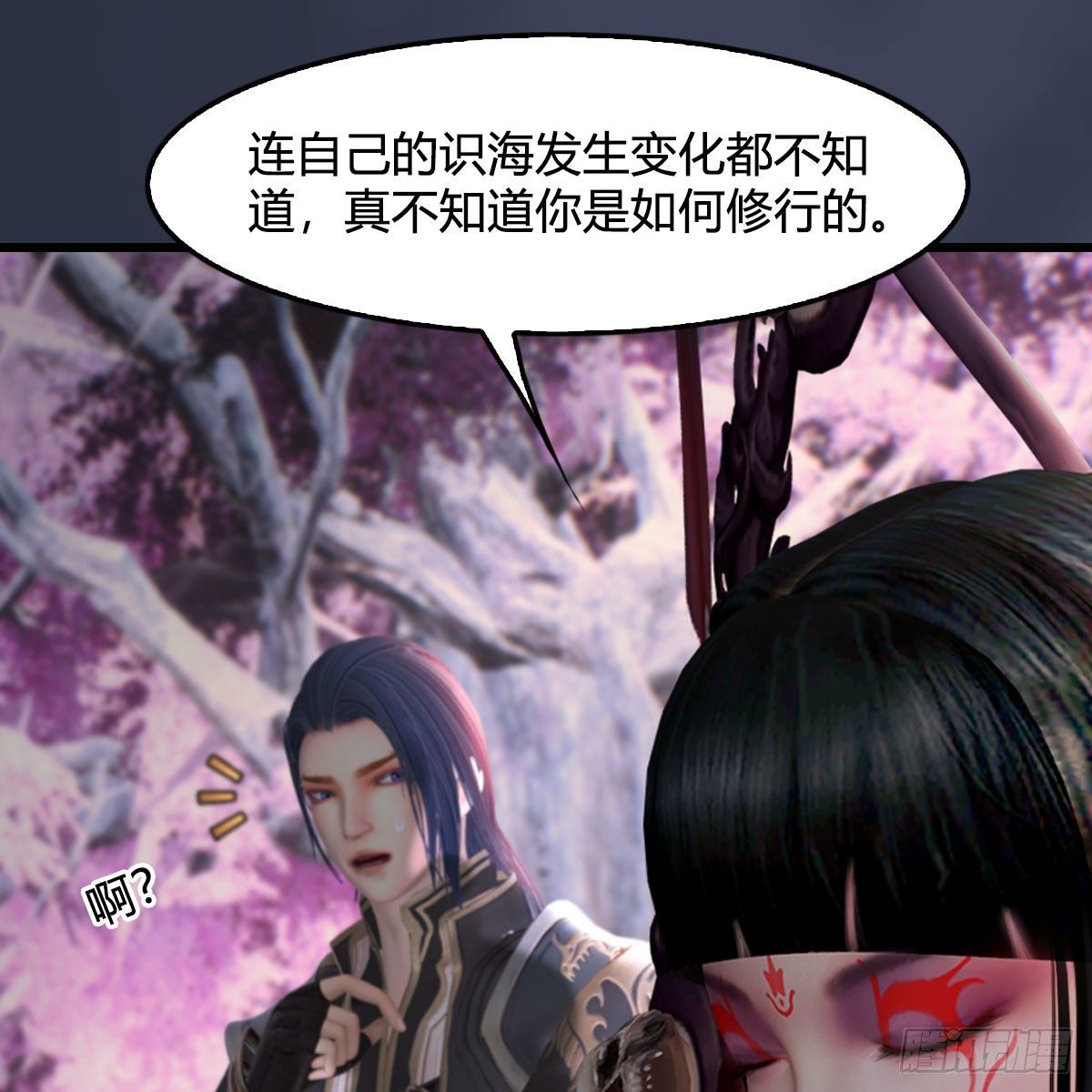 堕玄师韩漫全集-第482话：我不会救人无删减无遮挡章节图片 