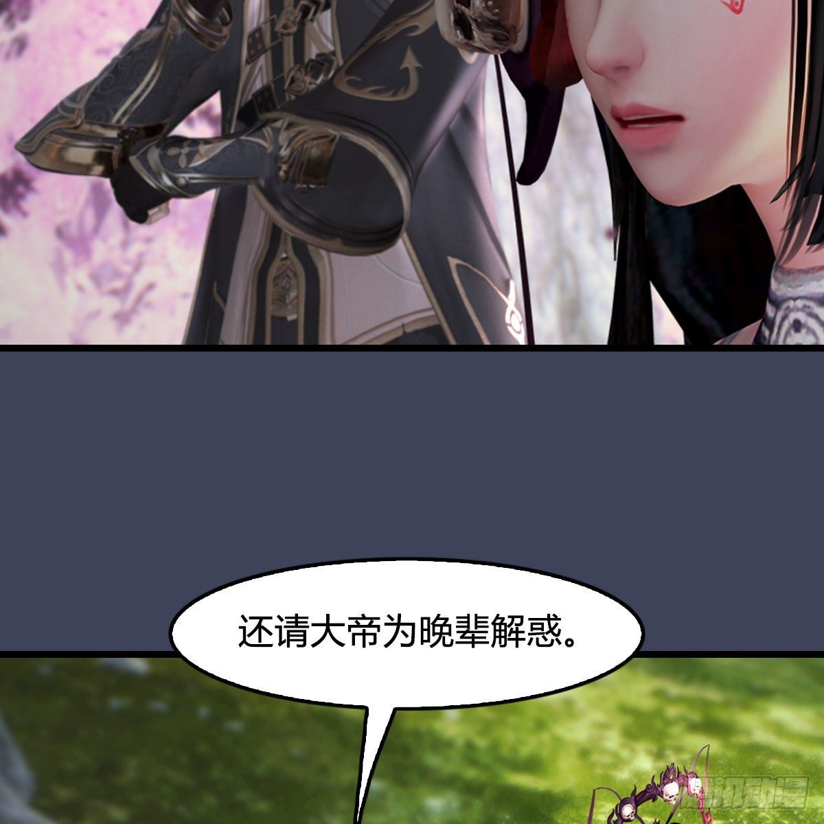 堕玄师韩漫全集-第482话：我不会救人无删减无遮挡章节图片 