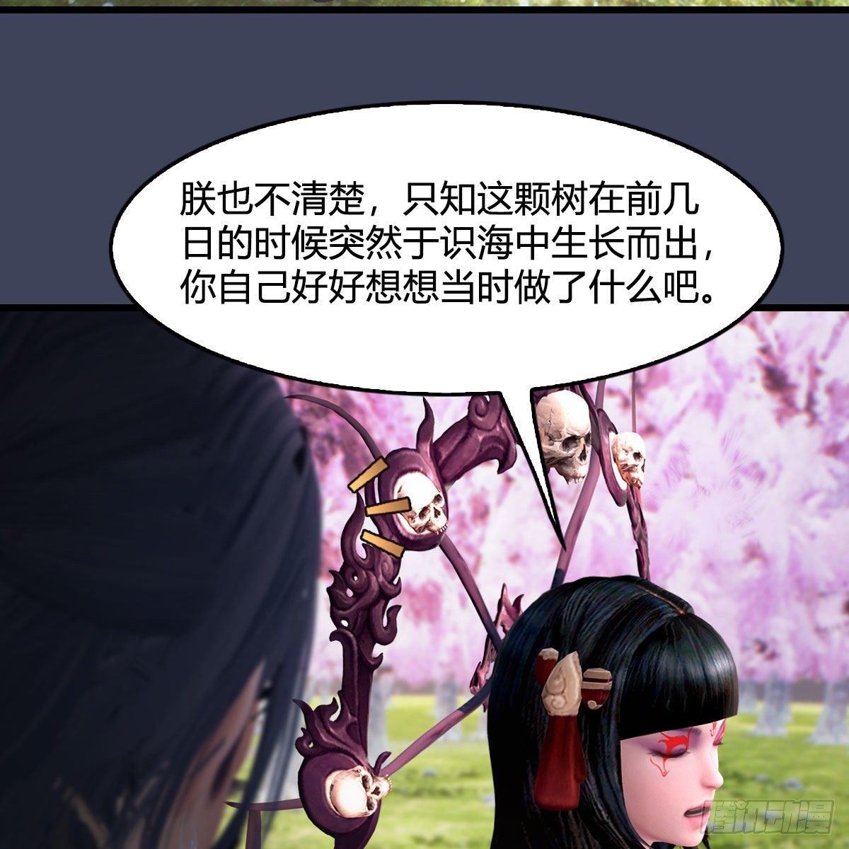堕玄师韩漫全集-第482话：我不会救人无删减无遮挡章节图片 