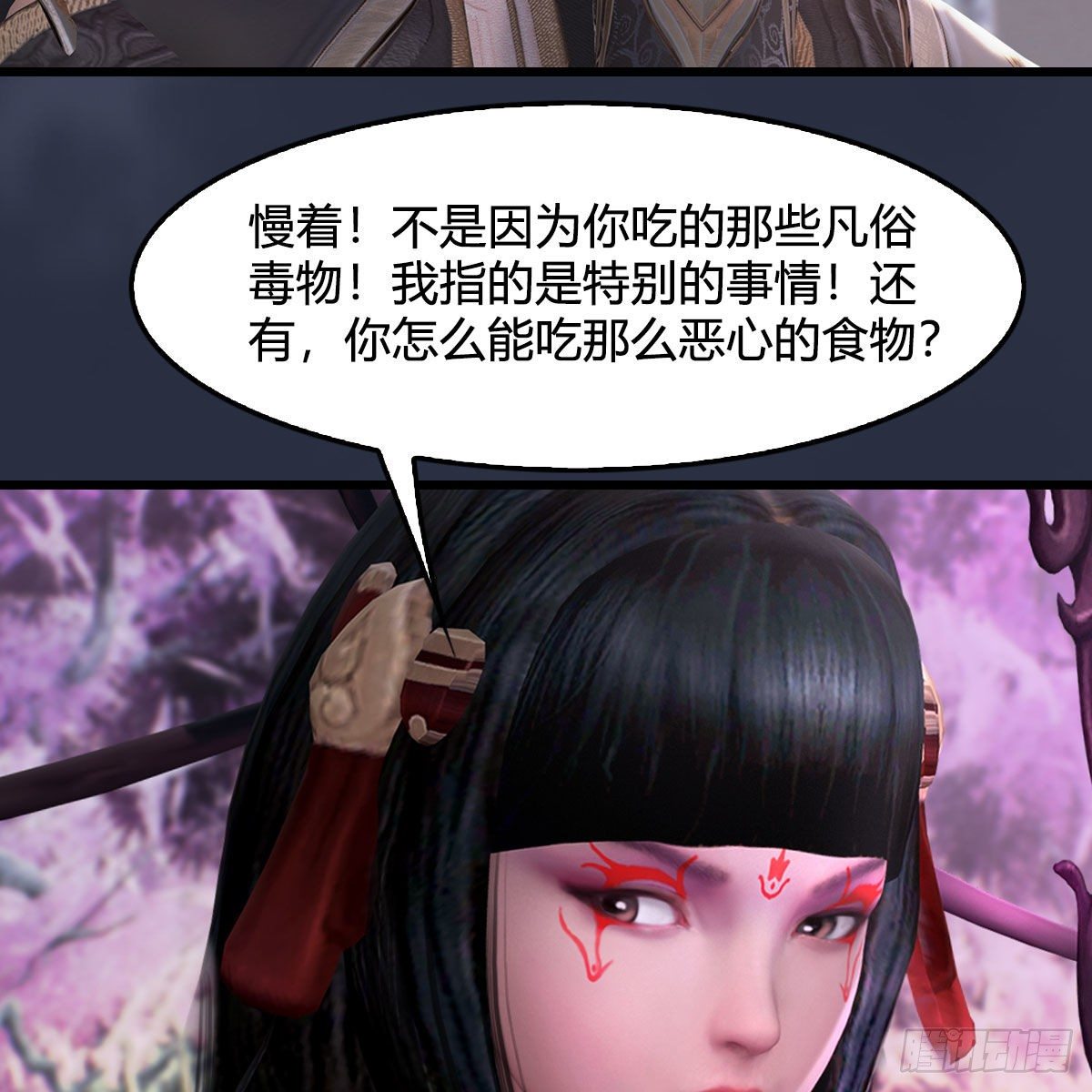堕玄师韩漫全集-第482话：我不会救人无删减无遮挡章节图片 