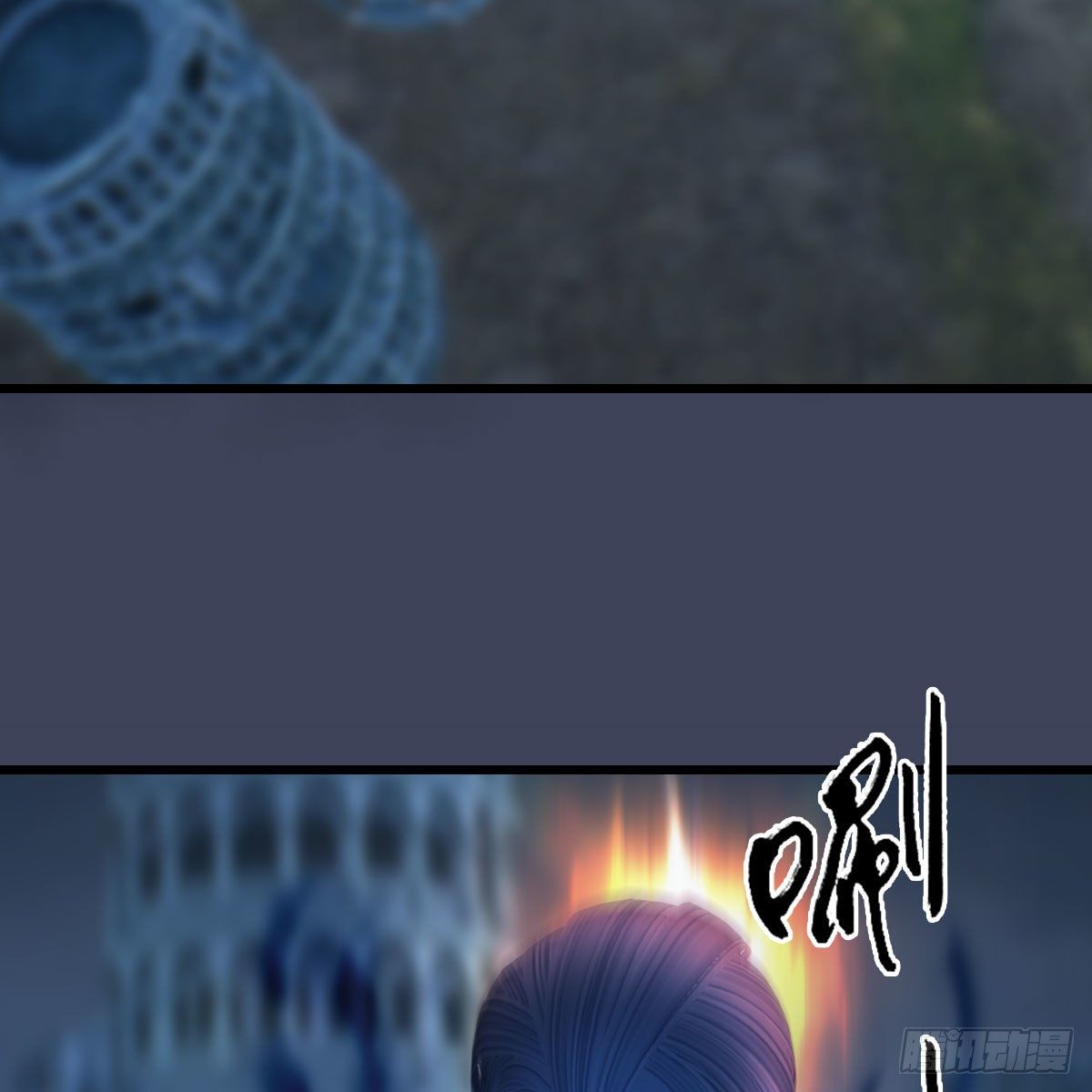 堕玄师韩漫全集-第482话：我不会救人无删减无遮挡章节图片 