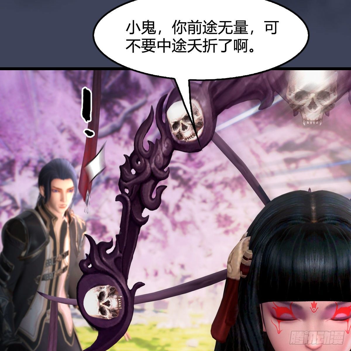 堕玄师韩漫全集-第482话：我不会救人无删减无遮挡章节图片 