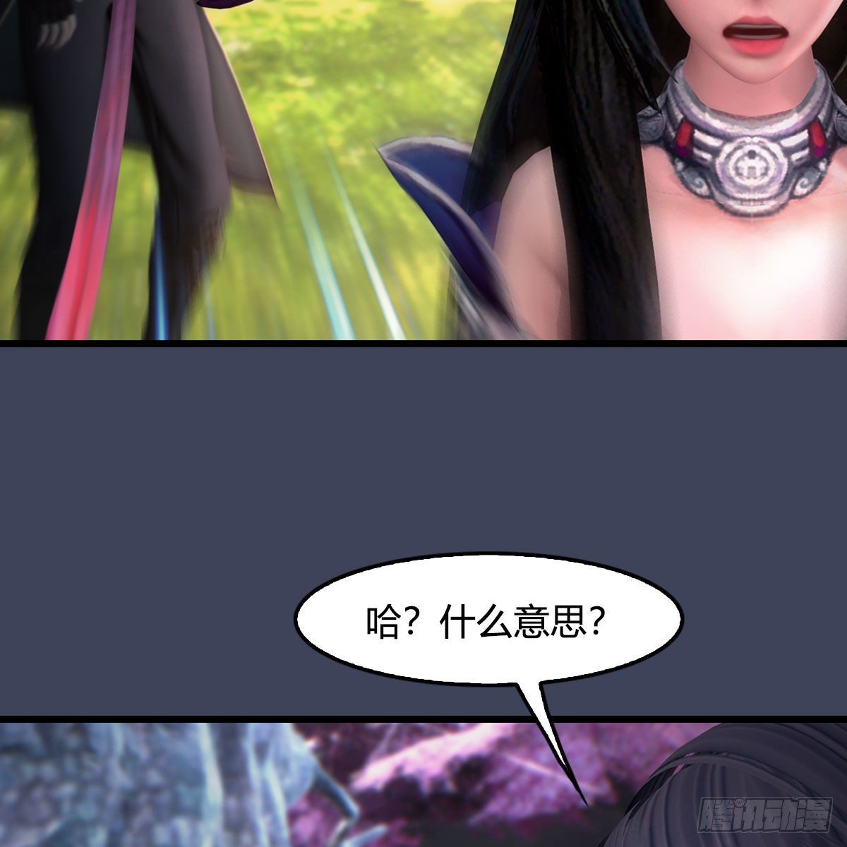 堕玄师韩漫全集-第482话：我不会救人无删减无遮挡章节图片 