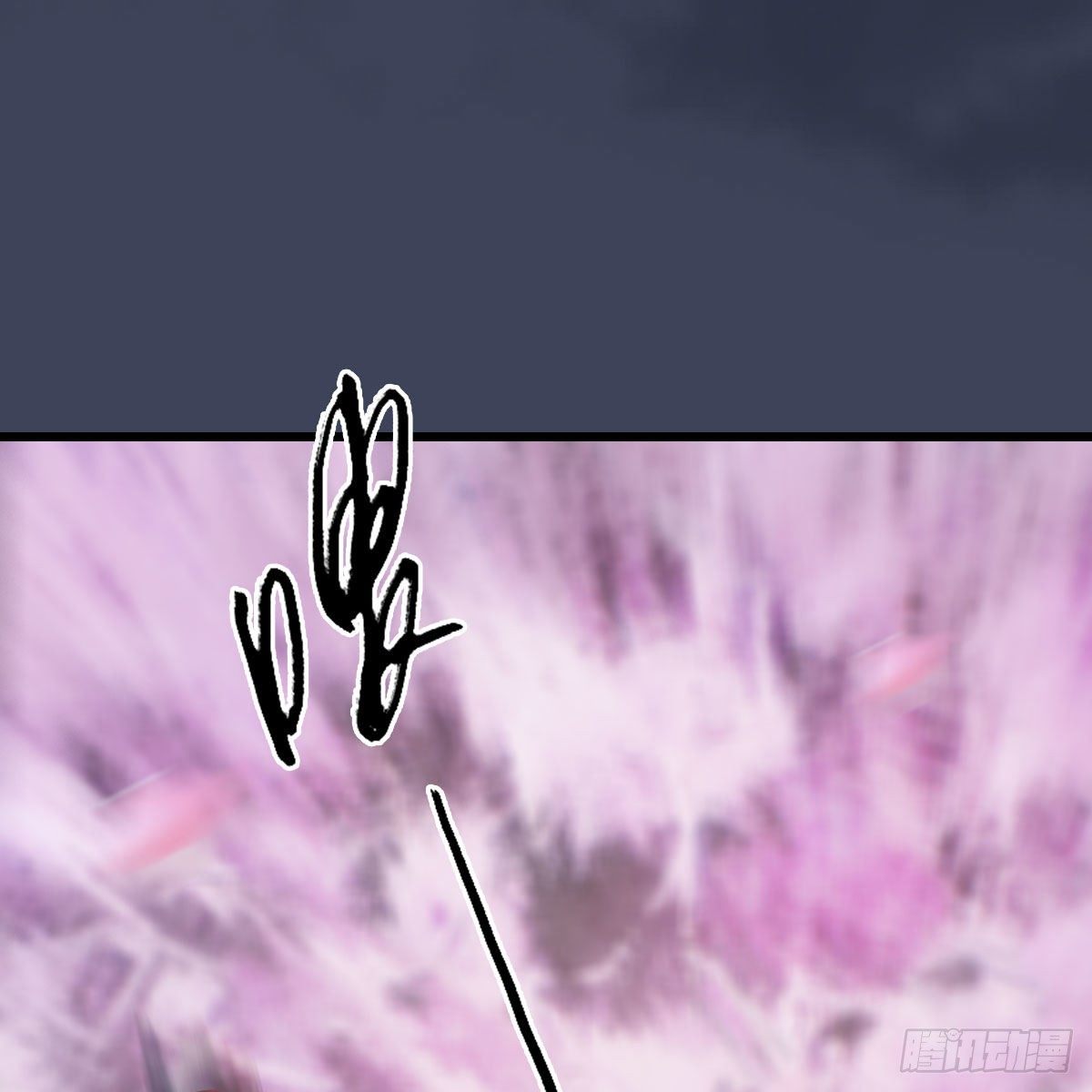 堕玄师韩漫全集-第482话：我不会救人无删减无遮挡章节图片 