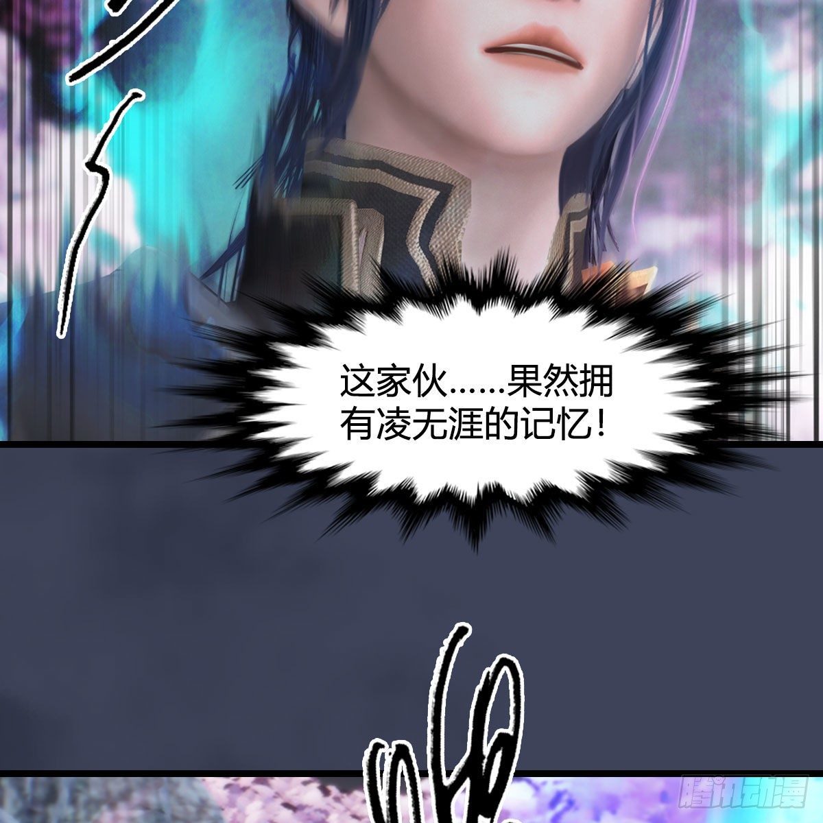 堕玄师韩漫全集-第482话：我不会救人无删减无遮挡章节图片 