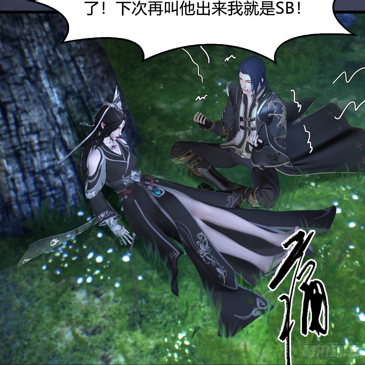 堕玄师韩漫全集-第482话：我不会救人无删减无遮挡章节图片 