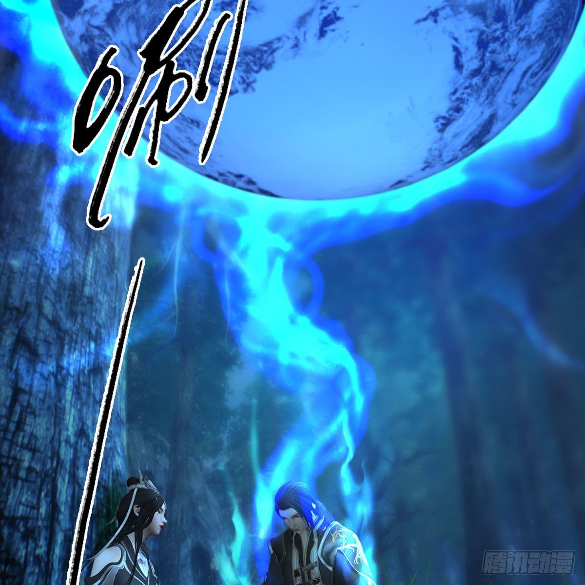 堕玄师韩漫全集-第482话：我不会救人无删减无遮挡章节图片 