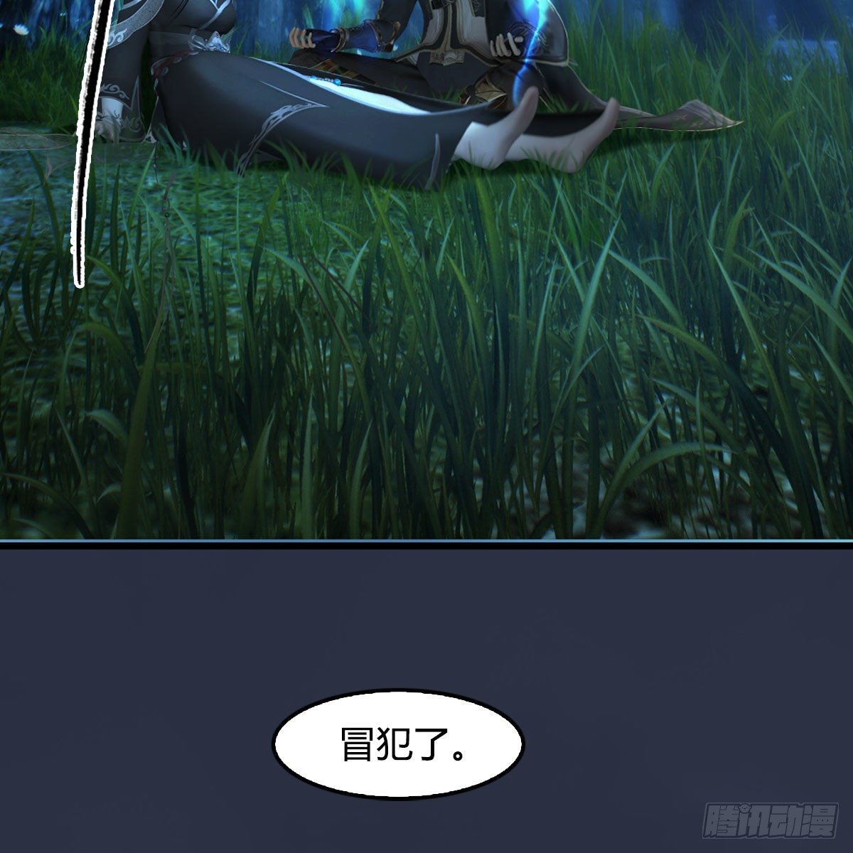 堕玄师韩漫全集-第482话：我不会救人无删减无遮挡章节图片 