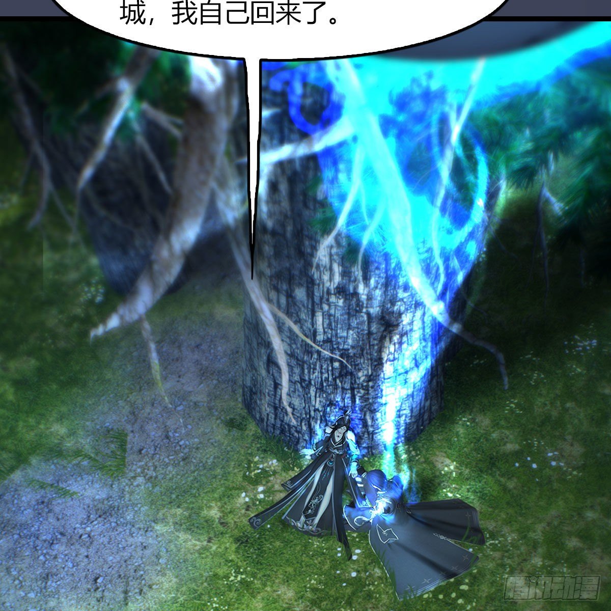 堕玄师韩漫全集-第483话：摘星老人无删减无遮挡章节图片 