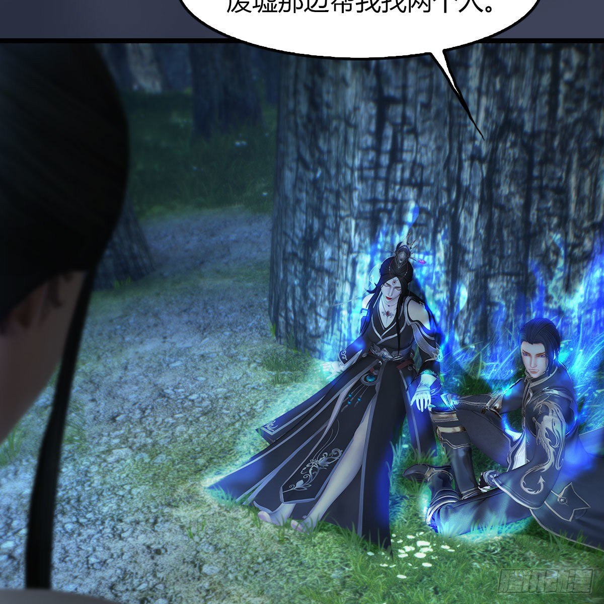 堕玄师韩漫全集-第483话：摘星老人无删减无遮挡章节图片 