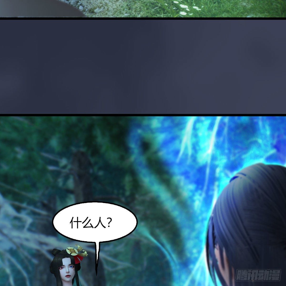 堕玄师韩漫全集-第483话：摘星老人无删减无遮挡章节图片 