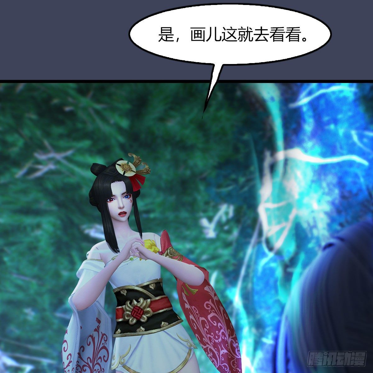 堕玄师韩漫全集-第483话：摘星老人无删减无遮挡章节图片 