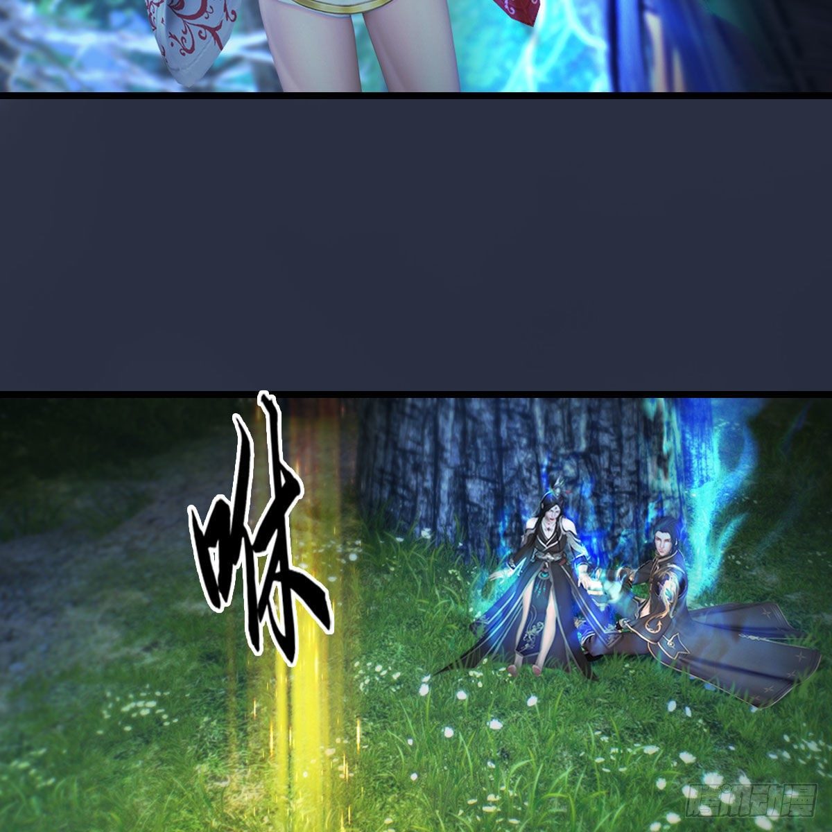 堕玄师韩漫全集-第483话：摘星老人无删减无遮挡章节图片 