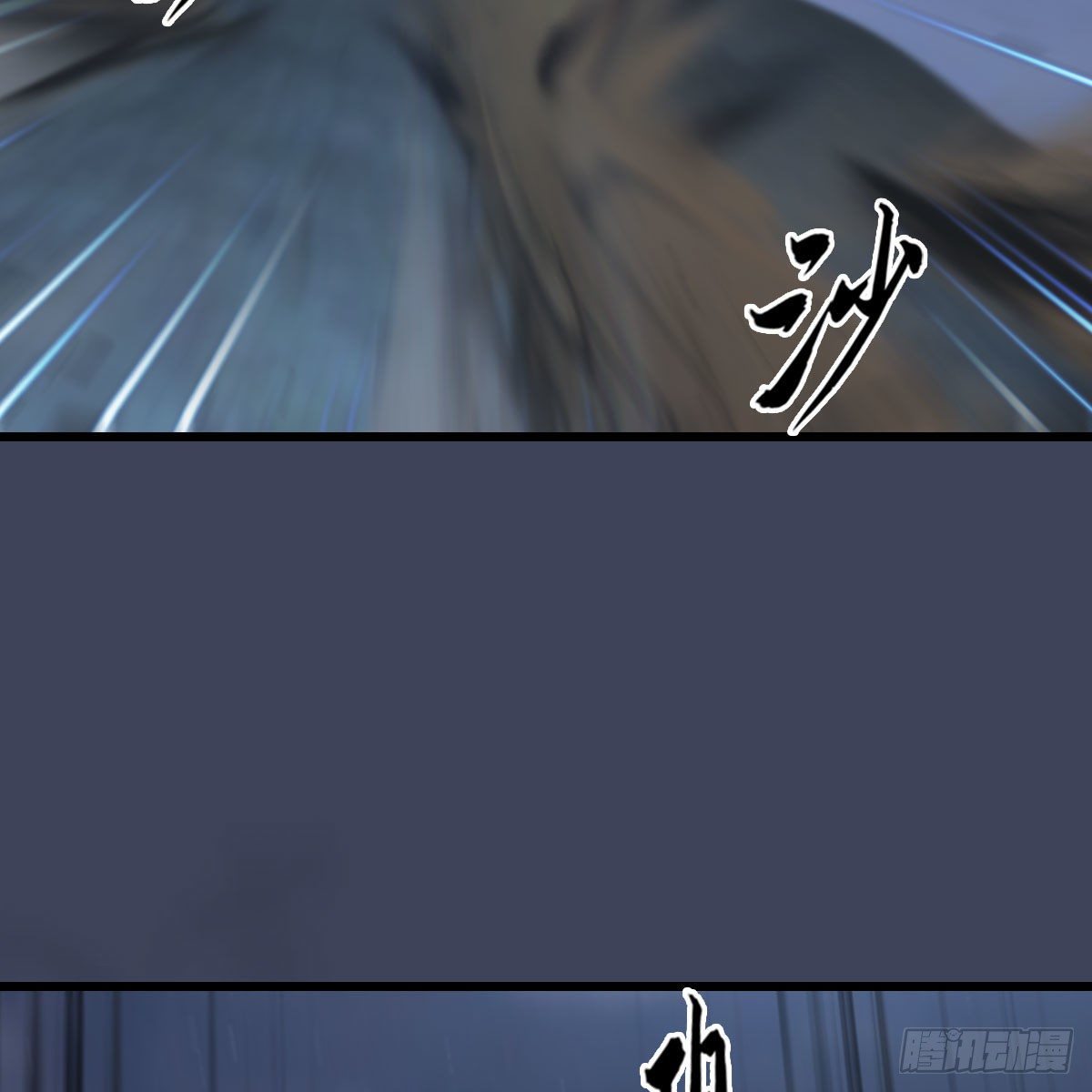 堕玄师韩漫全集-第483话：摘星老人无删减无遮挡章节图片 