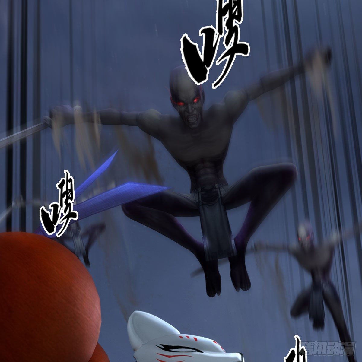 堕玄师韩漫全集-第483话：摘星老人无删减无遮挡章节图片 