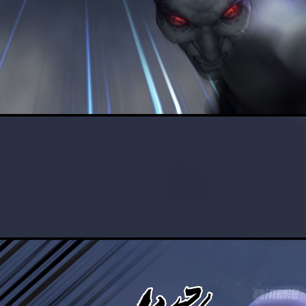 堕玄师韩漫全集-第483话：摘星老人无删减无遮挡章节图片 