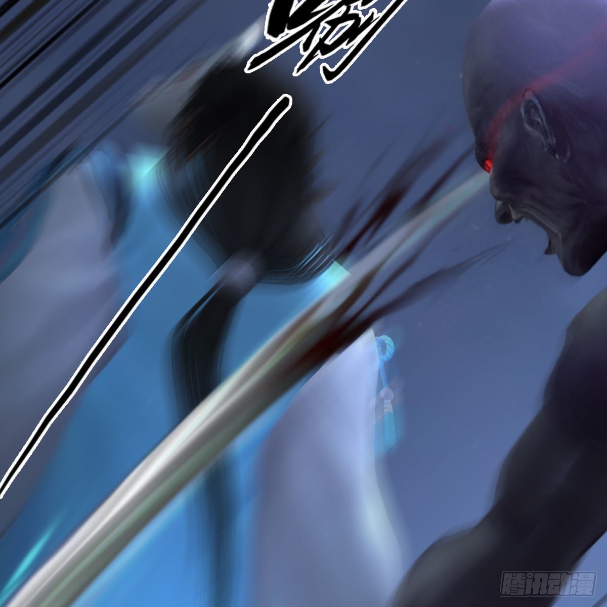 堕玄师韩漫全集-第483话：摘星老人无删减无遮挡章节图片 