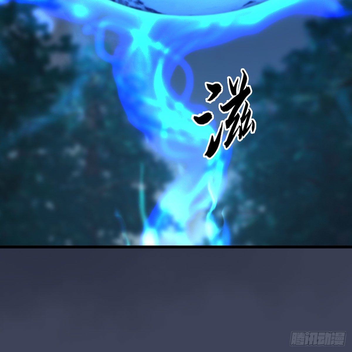 堕玄师韩漫全集-第483话：摘星老人无删减无遮挡章节图片 