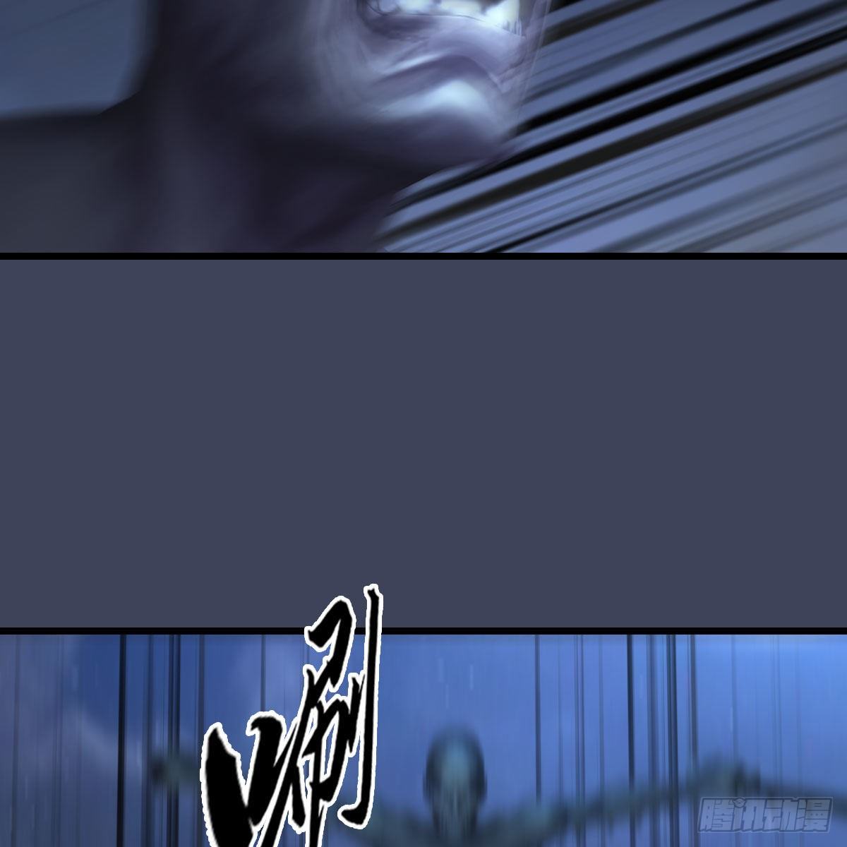 堕玄师韩漫全集-第483话：摘星老人无删减无遮挡章节图片 
