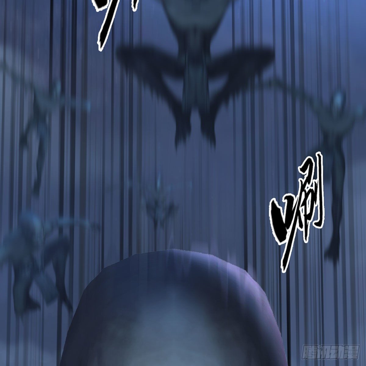 堕玄师韩漫全集-第483话：摘星老人无删减无遮挡章节图片 