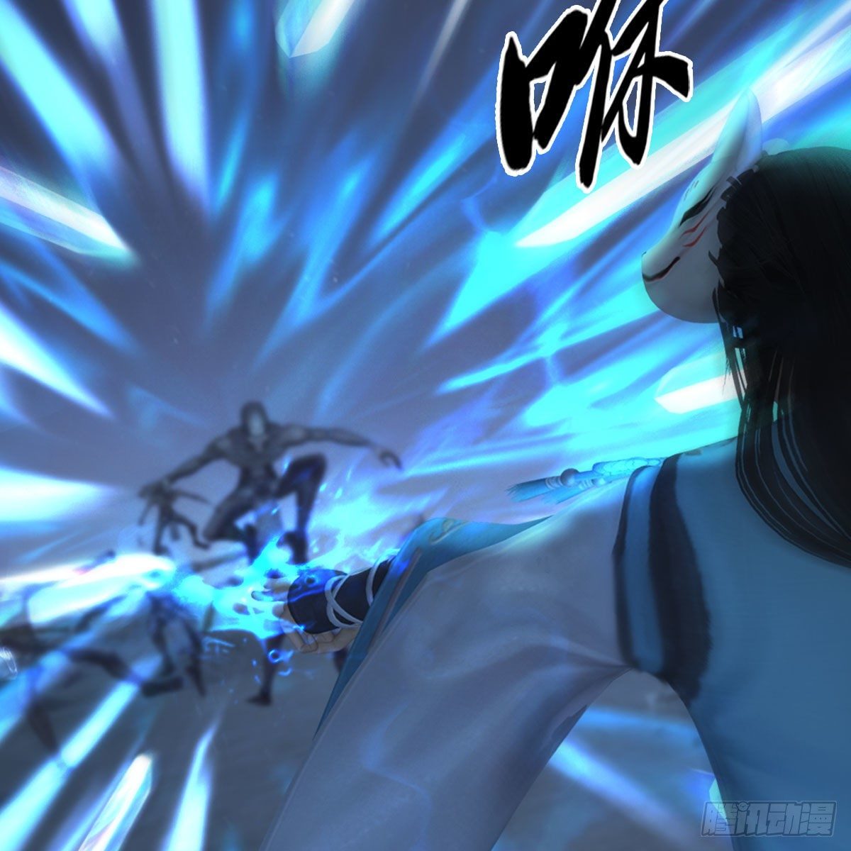 堕玄师韩漫全集-第483话：摘星老人无删减无遮挡章节图片 